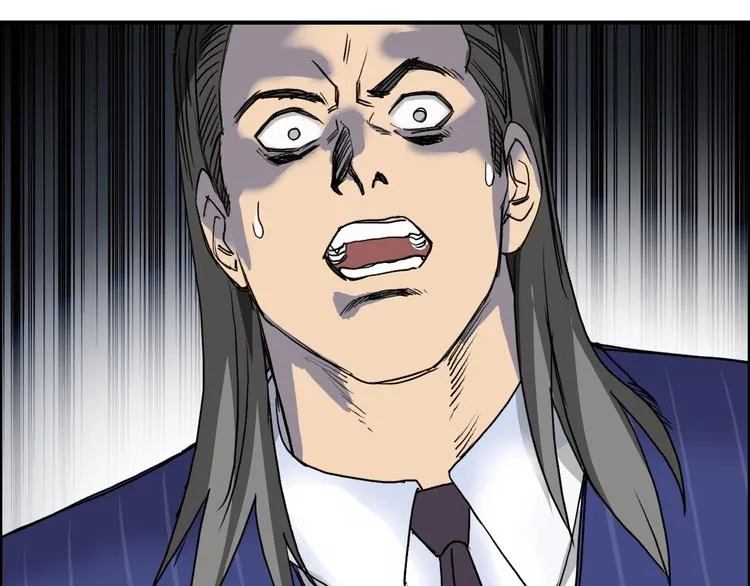 第110话 碾压 第12页