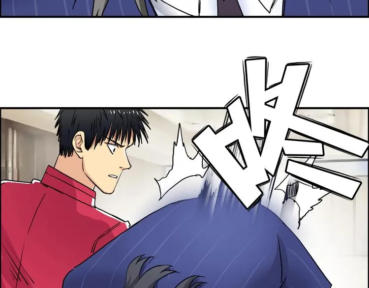 第110话 碾压 第13页