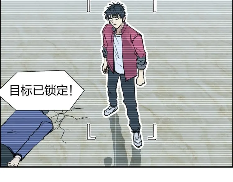 第110话 碾压 第22页