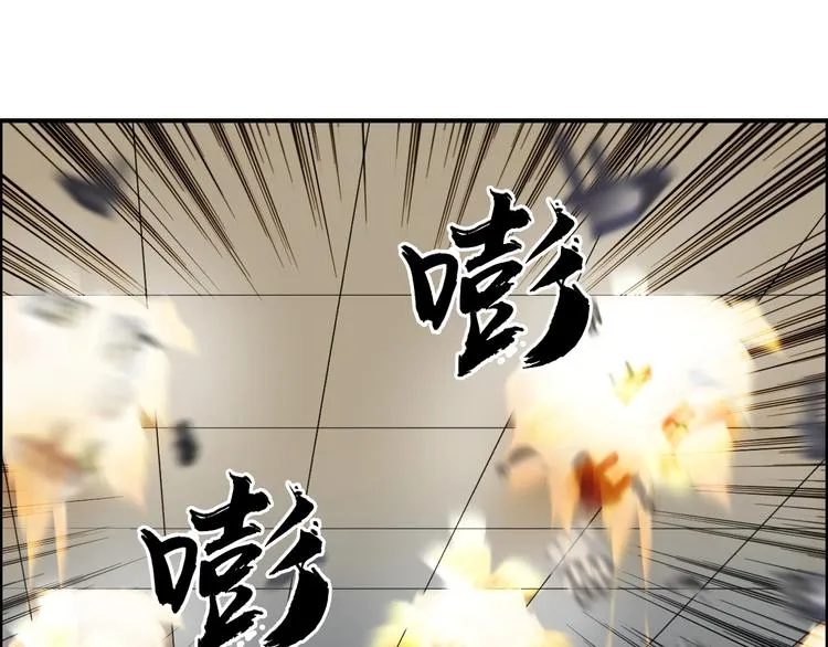 第110话 碾压 第28页