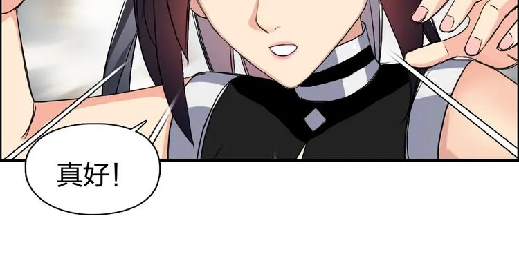 第110话 碾压 第31页