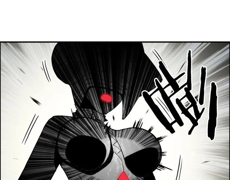 第110话 碾压 第38页