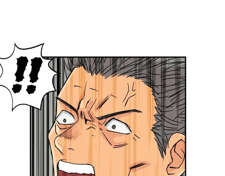 第110话 碾压 第41页