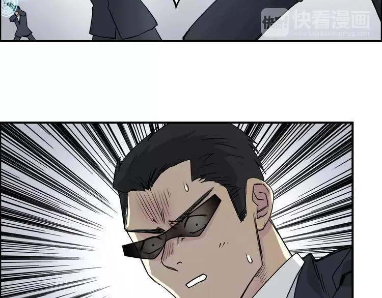 第110话 碾压 第61页