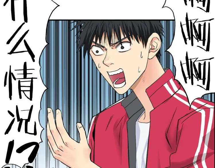 第110话 碾压 第115页