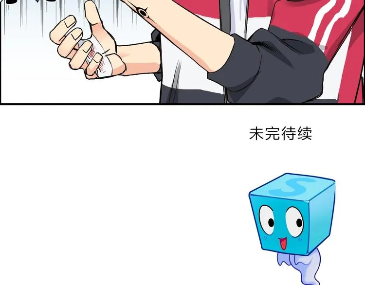 第110话 碾压 第116页