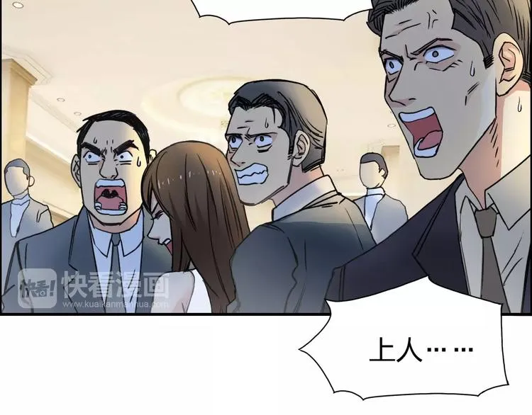 第111话 新“系统”？ 第19页
