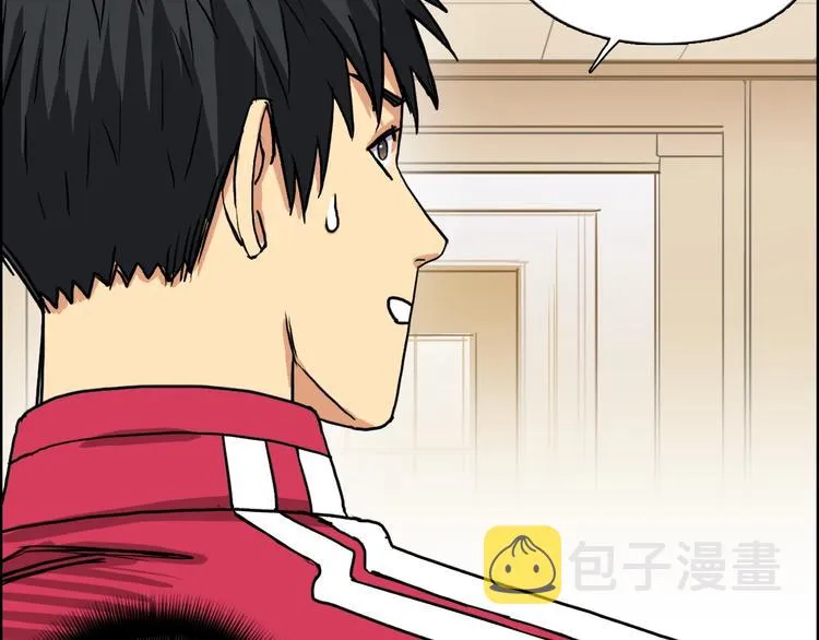 第111话 新“系统”？ 第23页