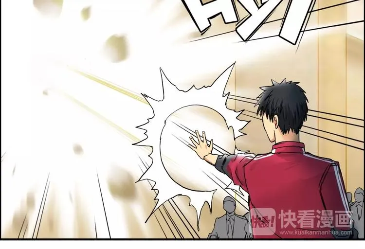 第111话 新“系统”？ 第36页