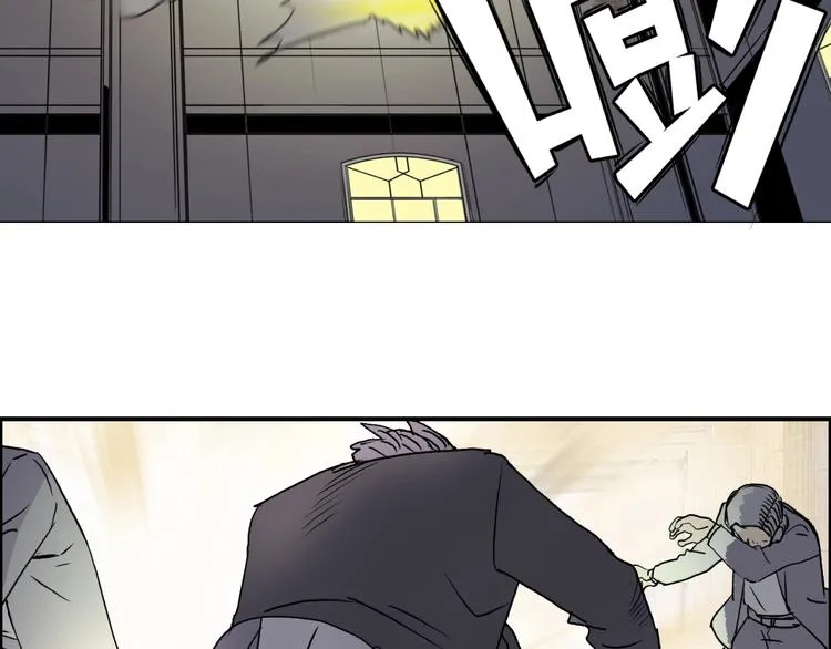 第111话 新“系统”？ 第38页