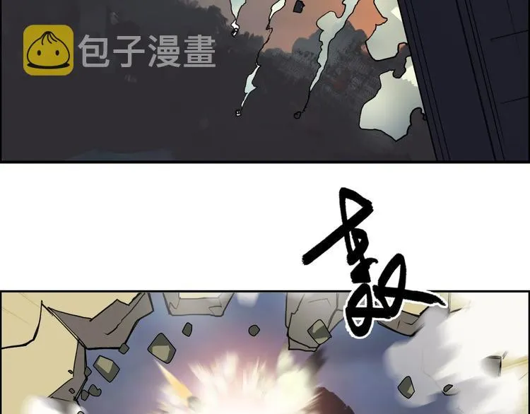 第111话 新“系统”？ 第41页