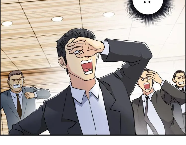 第111话 新“系统”？ 第43页