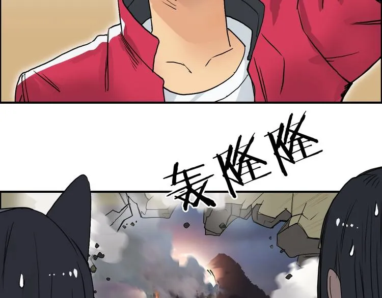 第111话 新“系统”？ 第46页