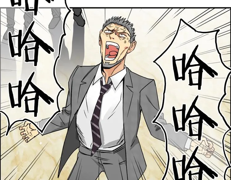 第111话 新“系统”？ 第51页