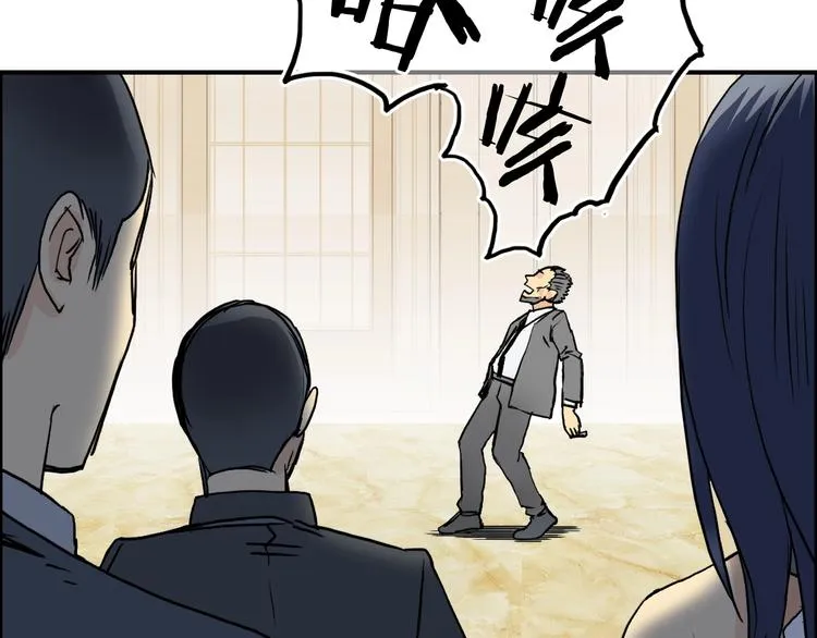 第111话 新“系统”？ 第53页