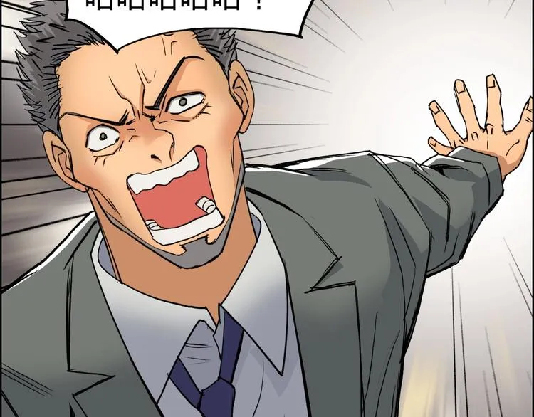 第111话 新“系统”？ 第63页