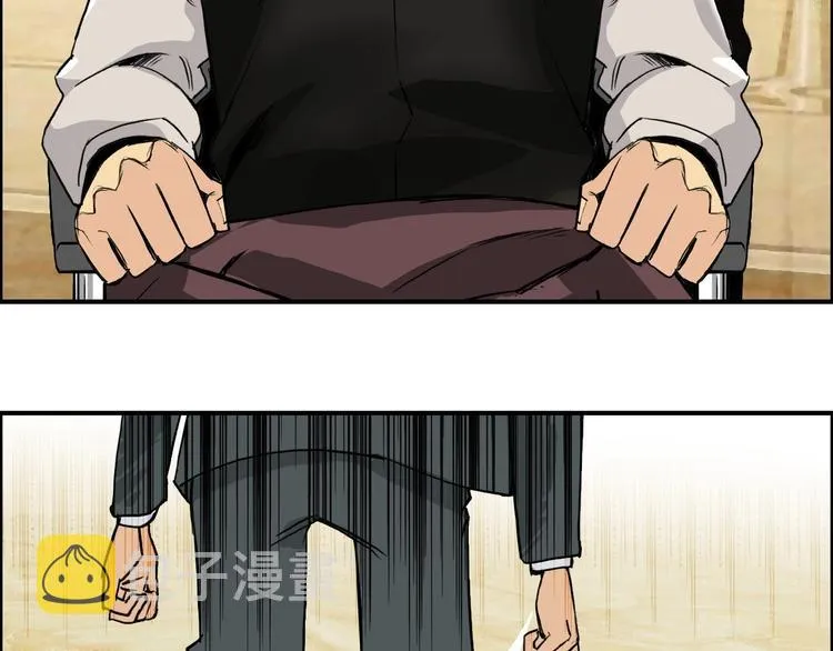 第111话 新“系统”？ 第79页