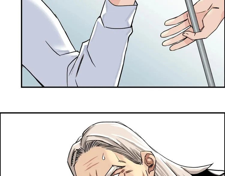 第111话 新“系统”？ 第91页