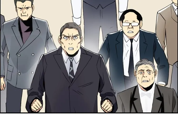 第111话 新“系统”？ 第96页