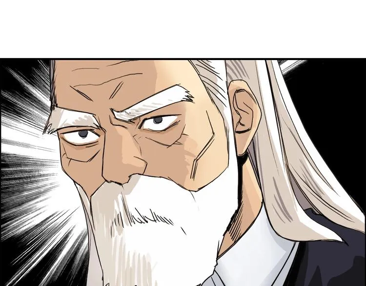 第111话 新“系统”？ 第97页