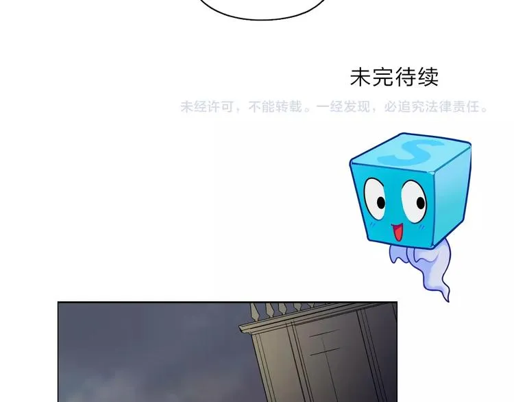 第111话 新“系统”？ 第128页