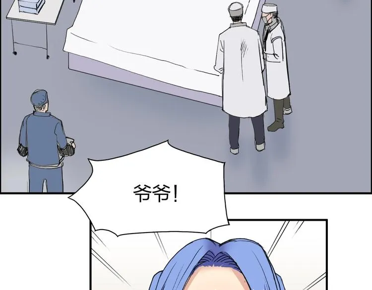 第112话 要走的路！ 第9页