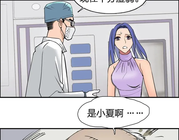第112话 要走的路！ 第11页