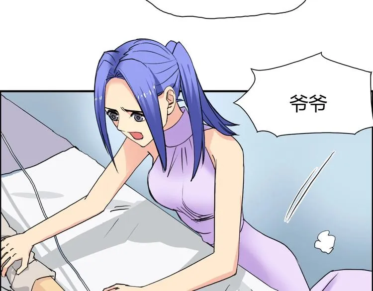 第112话 要走的路！ 第13页