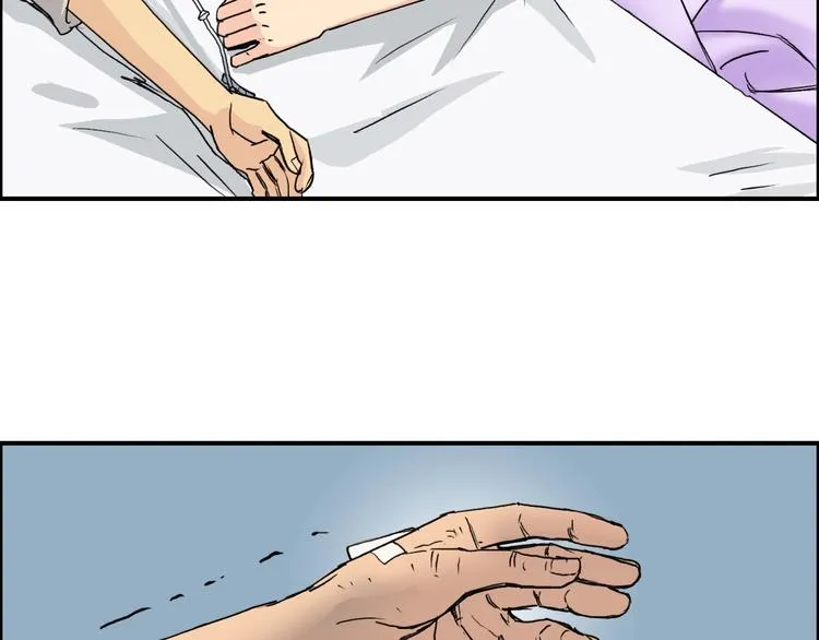 第112话 要走的路！ 第14页