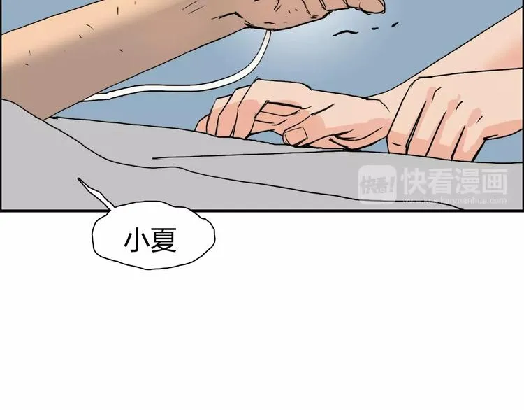 第112话 要走的路！ 第15页