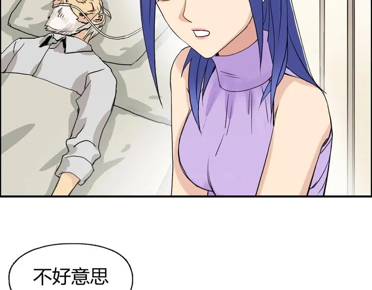 第112话 要走的路！ 第32页