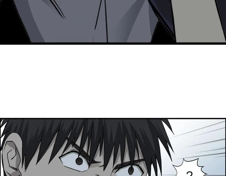 第112话 要走的路！ 第47页