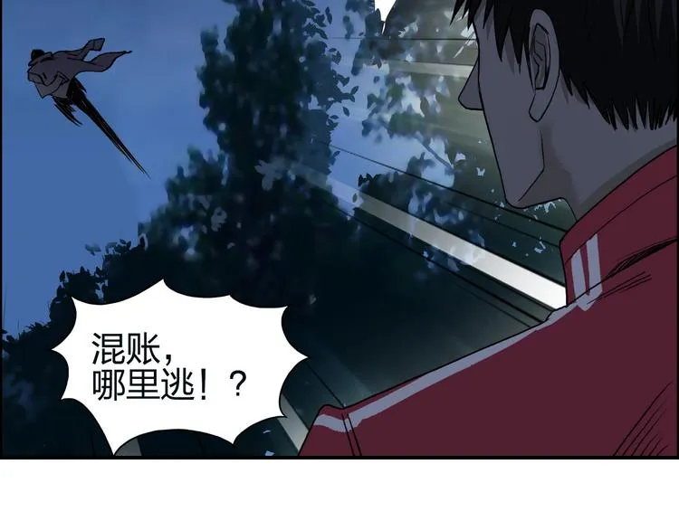 第112话 要走的路！ 第49页