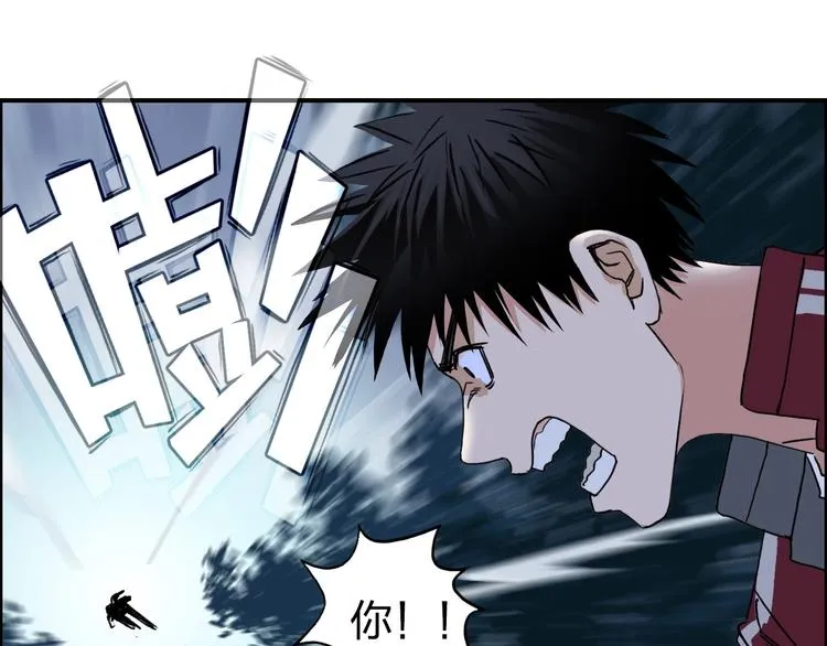 第112话 要走的路！ 第53页