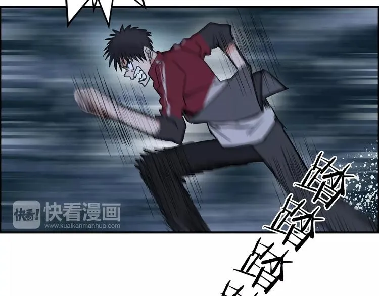 第112话 要走的路！ 第56页