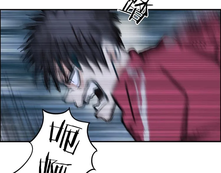第112话 要走的路！ 第57页
