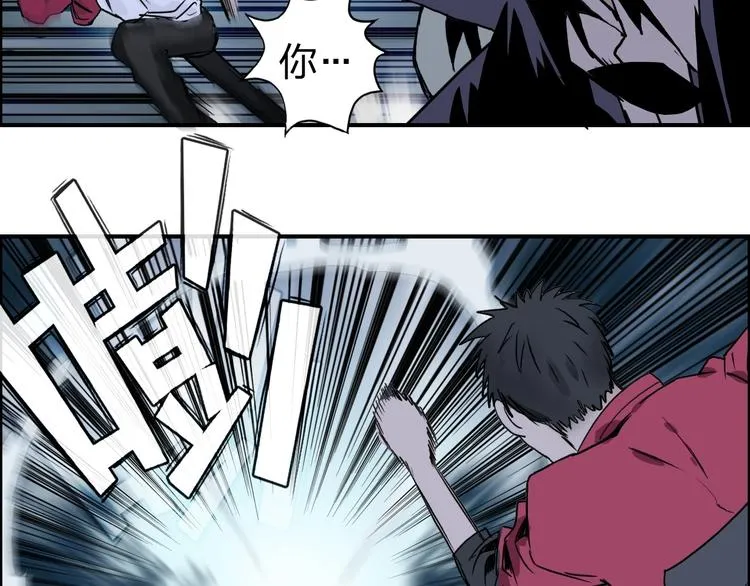 第112话 要走的路！ 第59页