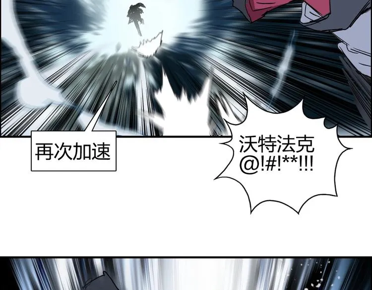 第112话 要走的路！ 第60页