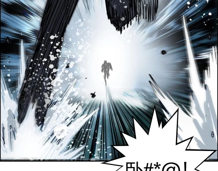 第112话 要走的路！ 第62页