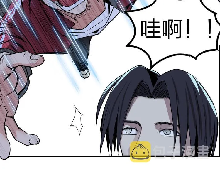 第112话 要走的路！ 第65页