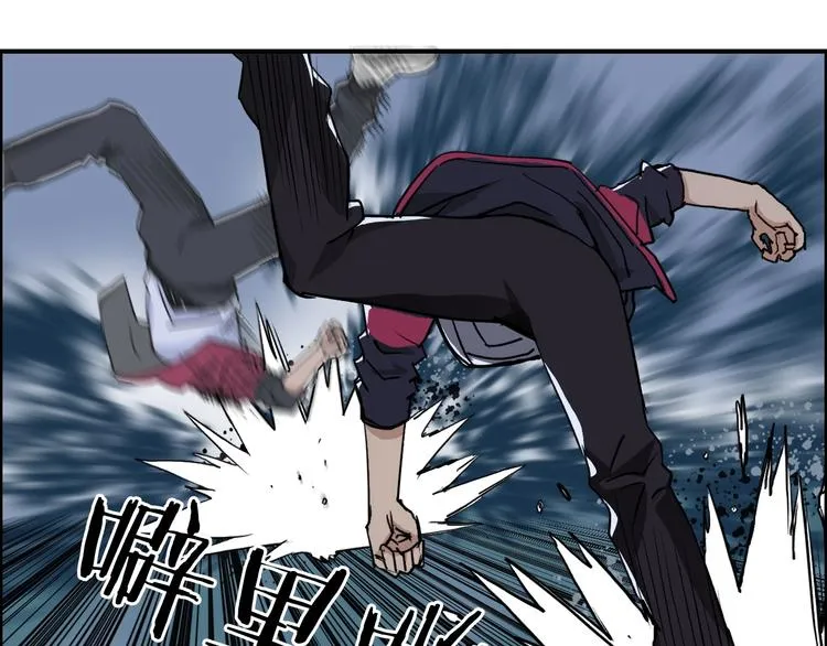 第112话 要走的路！ 第69页