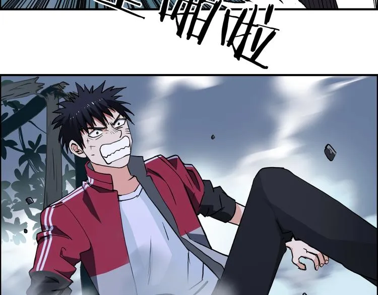 第112话 要走的路！ 第70页