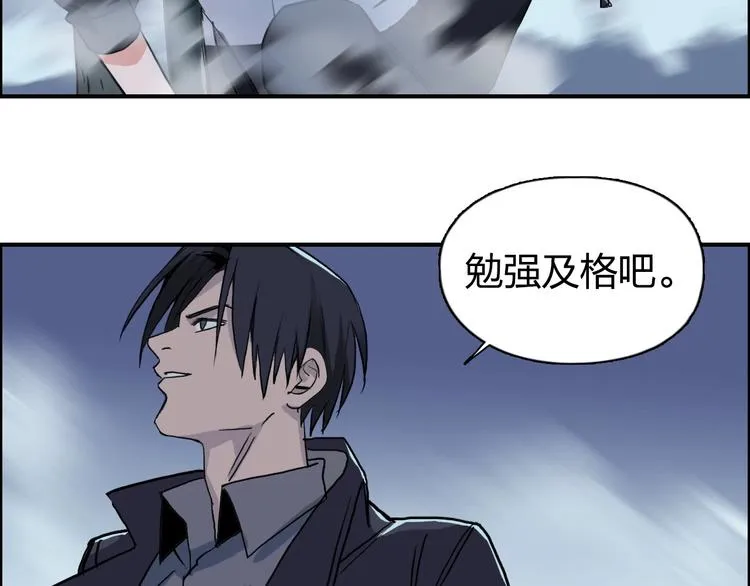 第112话 要走的路！ 第71页