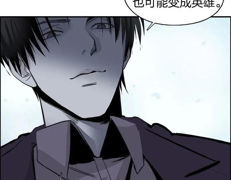 第112话 要走的路！ 第90页