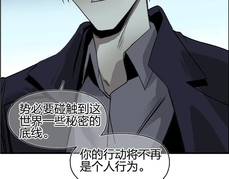 第112话 要走的路！ 第104页