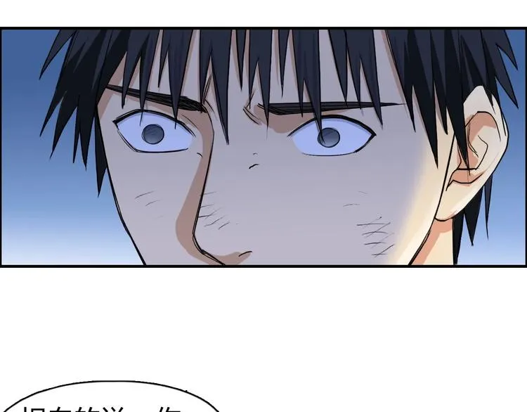 第112话 要走的路！ 第107页