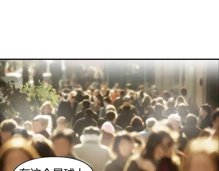 第112话 要走的路！ 第118页