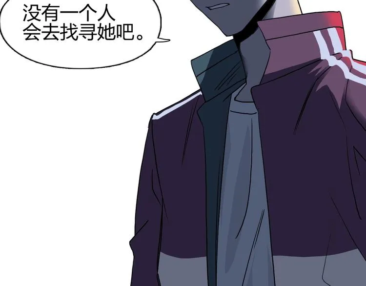 第112话 要走的路！ 第120页