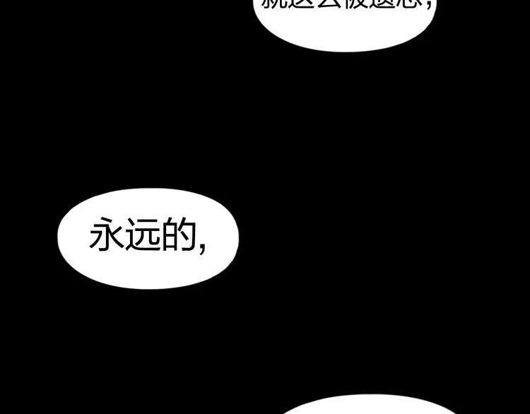 第112话 要走的路！ 第122页