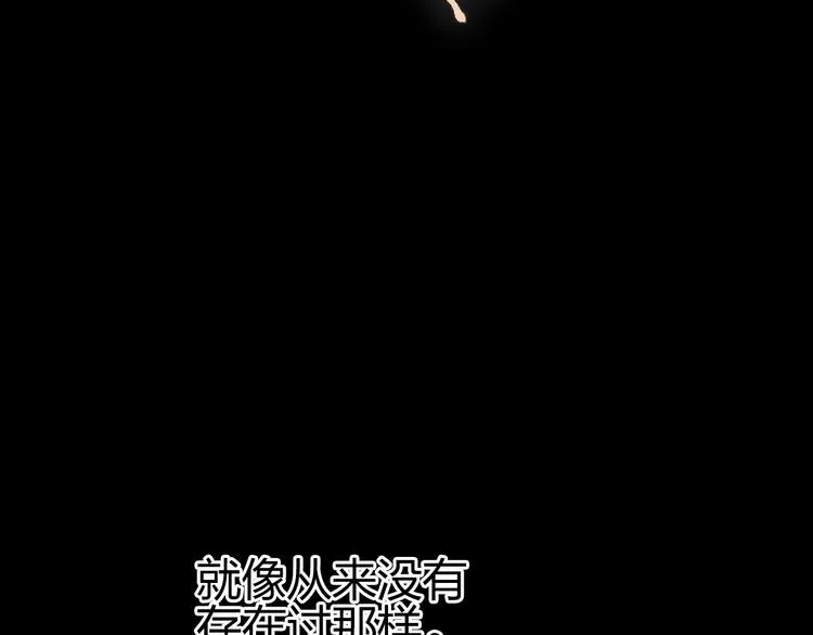 第112话 要走的路！ 第125页